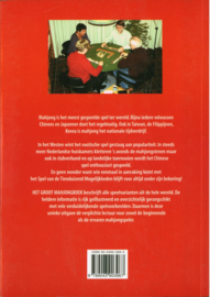Groot Mahjong Boek geschiedenis, achtergronden en spelsoorten, J. Rep
