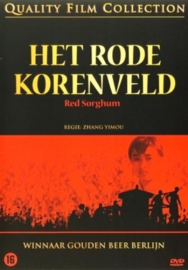 Het Rode Korenveld (Red Sorghum) , Gong Li