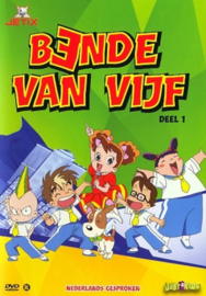 Bende Van Vijf , Deel 1, Just Entertainment