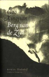 Berg Van De Ziel ,  Gao Xingjian
