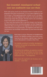 Een tijdelijke vertelling , Ruth Ozeki