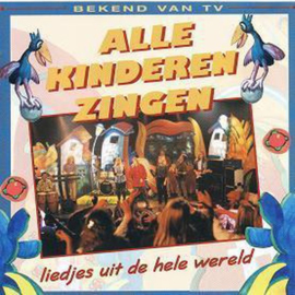 Alle kinderen zingen (Liedjes uit de hele wereld) ,  Various