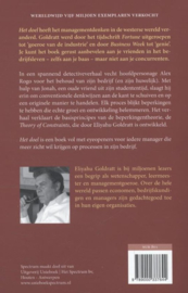 Het doel een proces van voortdurende verbetering , Eliyahu M. Goldratt