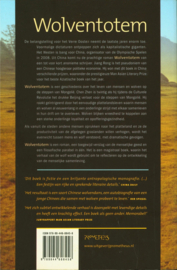 Wolventotem ,  Jiang Rong