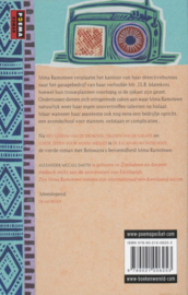 De Kalahari avondschool, een Mma Ramotswe Roman