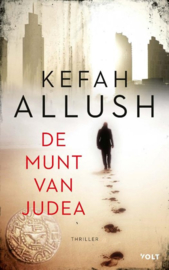 De munt van Judea , Kefah Allush