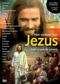 Jezus, Zoals Het Werkelijk Gebeurde , Rivka Neuman