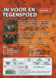 Rijk De Gooyer Box Acteurs: Rijk de Gooyer