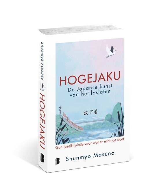 Hogejaku: de Japanse kunst van het loslaten Gun jezelf ruimte voor wat er echt toe doet,  Shunmyo Masuno