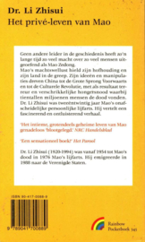 Het prive-leven van Mao onthuld door zijn lijfarts , Zhisui Li
