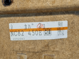 Set 2x Deurpaneel beige  met houtlook gebruikt  voor de Mazda MX-5 NB