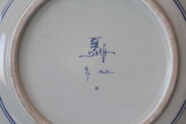 De Porceleyne Fles - Delfts Blauw wandbord/herdenkingsbord 1930