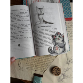 ANZ-73 - Bookmark - Kitty - Boekenlegger Kitty - Andriana