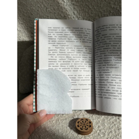 ANZ-76 - Bookmark - Baby - Boekenlegger Baby - Andriana