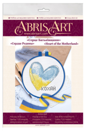 AHM-069 Borduurpakket ABRIS ART - Heart of the Motherland - Hart van het Moederland