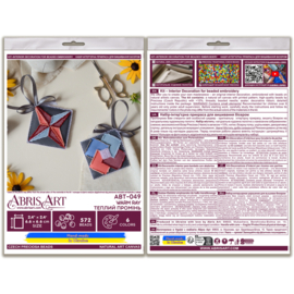 ABT049 KRALEN BORDUURPAKKET Decoratie Hanger - Warm Ray