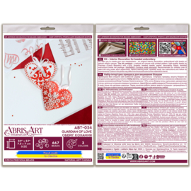 ABT054 KRALEN BORDUURPAKKET Decoratie Hanger - Guardian of Love