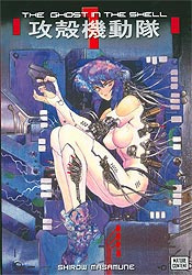 Ghost in the Shell