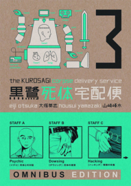 Kurosagi Corpse Delivery Service 03