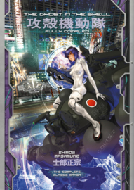 Ghost in the Shell- Hardcover