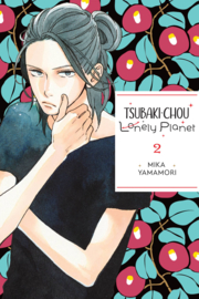 Tsubaki-chou Lonely Planet 02