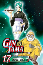 Gintama 17