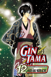 Gintama 12