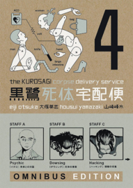 Kurosagi Corpse Delivery Service 04