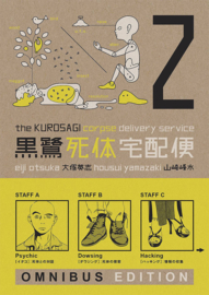 Kurosagi Corpse Delivery Service 02
