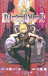 Death note 08