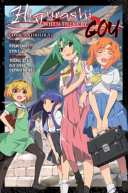 Higurashi Gou Anthology