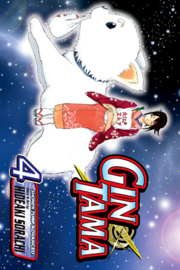 Gintama 04