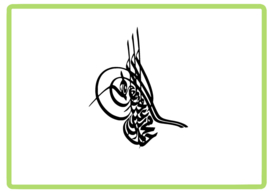 Osmanli Tugra sticker