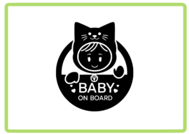 Baby on board sticker design 12
