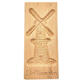 Speculaasplank Grote molen 18x9cm.