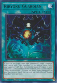 Riryoku Guardian - maze-en009