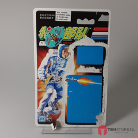 G.I. Joe Cardback Sub-Zero