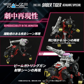 (Pre-order) Zoids Plastic Model Kit 1/100 RMZ-006 Saber Tiger Schwarz Special (Reproduction) 19 cm         