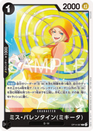 One Piece TCG - Standard Battle Pack Vol.15