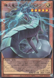 Revolution Cyber Dragon V.3 -Limit Over Collection: The Rivals  -LOCR-JP005