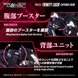 (Pre-order) Zoids Plastic Model Kit 1/100 RMZ-018 Trinity Liger Captured Color 26 cm   