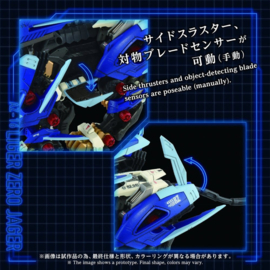 (Pre-order) Zoids Plastic Model Kit 1/72 AZ-16 Liger Zero Jager 42 cm