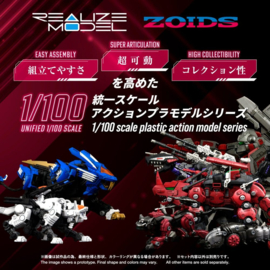 (Pre-order) Zoids Plastic Model Kit 1/100 RMZ-014 Red Horn Guylos Color 22 cm