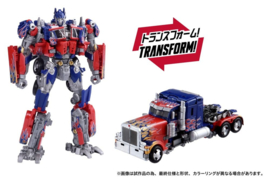 (Pre-order) Transformers Dramatic Capture Series Action Figure Set Jetfire Combine 24 cm