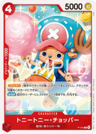 One Piece TCG - Standard Battle Pack Vol.14