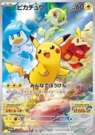 Pokémon TCG - Pikachu - Scarlet & Violet Promo - SV-P 001