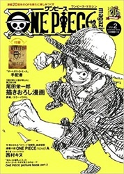 (Pre-order) One Piece TCG - Magazine Vol.21 incl. Promo Card (Japans)