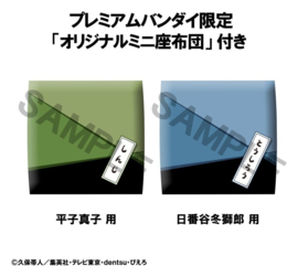 (Pre-order) Bleach Look Up PVC Figures 2-Pack Toshiro Hitsugaya & Shinji Hirako 11 cm (with gift)