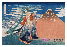 (Pre-order) Hatsune Miku x Katsushika Hokusai iXima Postcard The Great Wave off Kanagawa (10)