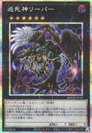 Pilgrim Reaper  V.3 -Limit Over Collection: The Heroes  - LOCH-JP056